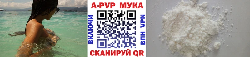 Канабис Горно-Алтайск