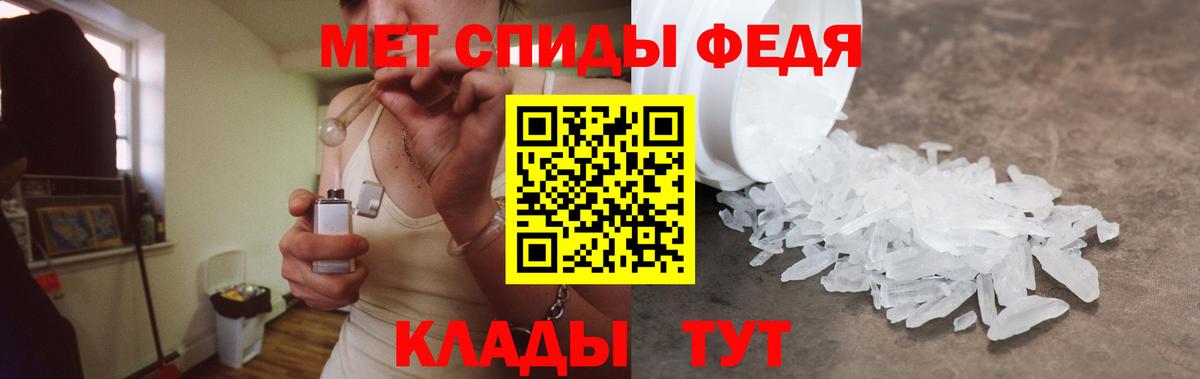 АМФ Premium  АМФЕТАМИН  Горно-Алтайск  АМФ  Вход с VPN 
