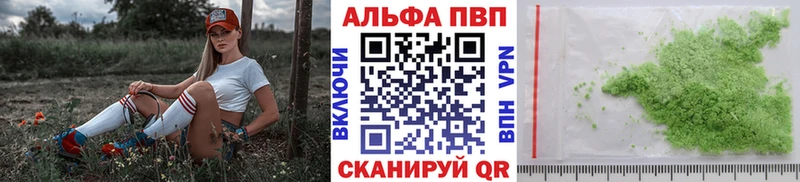 Alpha-PVP кристаллы  kraken вход  Горно-Алтайск 