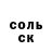 ГАШ гашик Rionach Reid