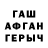 КОКАИН Перу Sarvarbek Ashirov