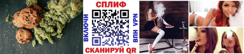 Печенье с ТГК марихуана  дарнет шоп  Горно-Алтайск 