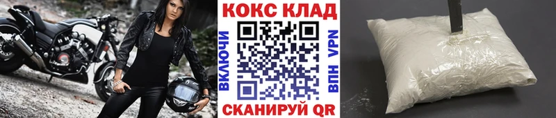 КОКАИН Fish Scale  кракен сайт  Горно-Алтайск 