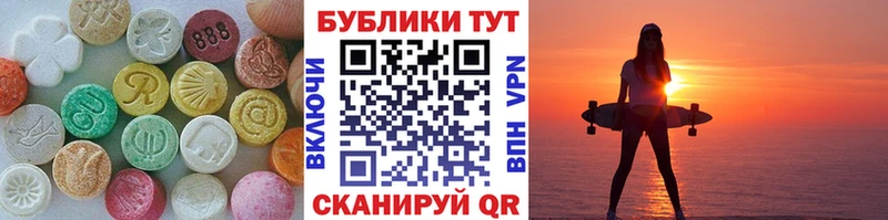 ЭКСТАЗИ 280 MDMA Горно-Алтайск