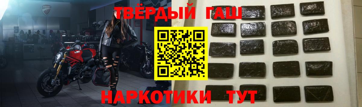 Бошки Шишки Горно-Алтайск