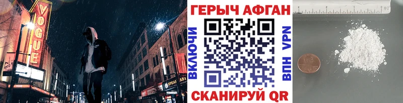 ГЕРОИН VHQ  OMG вход  Горно-Алтайск 