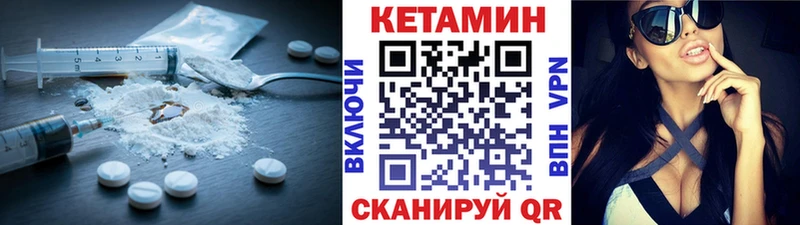 маркетплейс официальный сайт  Горно-Алтайск  КЕТАМИН ketamine 