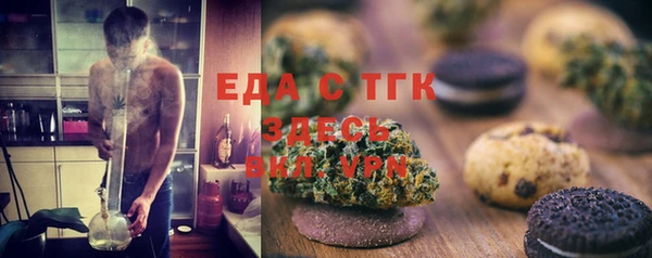 а пвп мука Красноперекопск