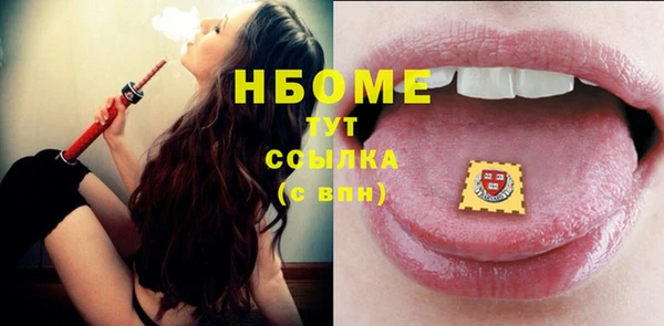 мефедрон VHQ Козельск