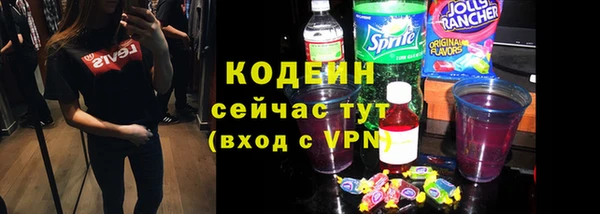 мефедрон VHQ Козельск