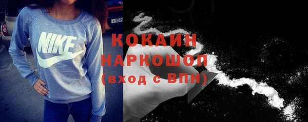 альфа пвп VHQ Козловка