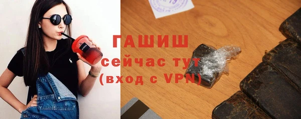 мефедрон VHQ Козельск
