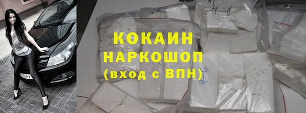ГАЛЛЮЦИНОГЕННЫЕ ГРИБЫ Краснотурьинск