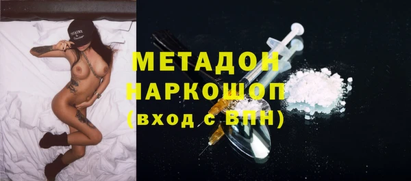 альфа пвп VHQ Козловка