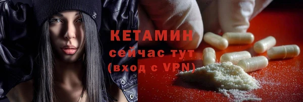 альфа пвп Михайлов