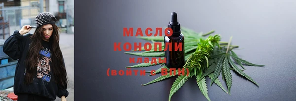 мефедрон VHQ Козельск
