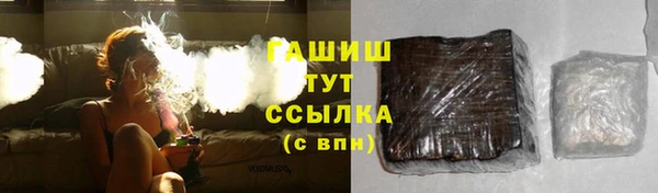 альфа пвп VHQ Козловка