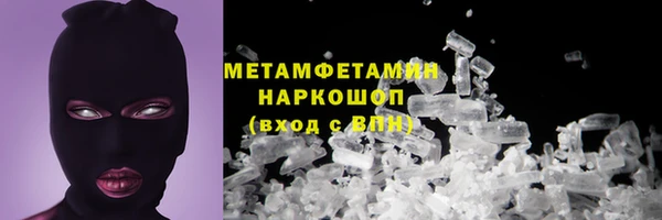 мефедрон VHQ Козельск