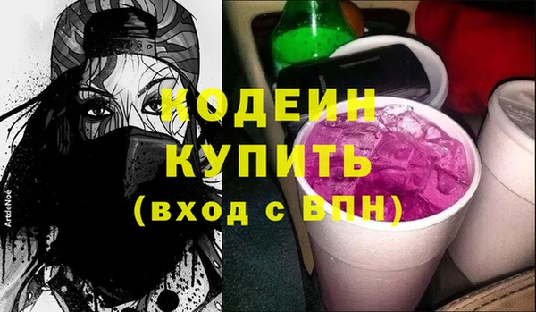 альфа пвп VHQ Козловка