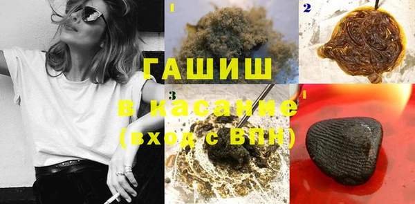 мдма Михайловск