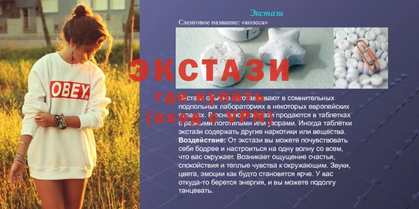а пвп мука Красноперекопск