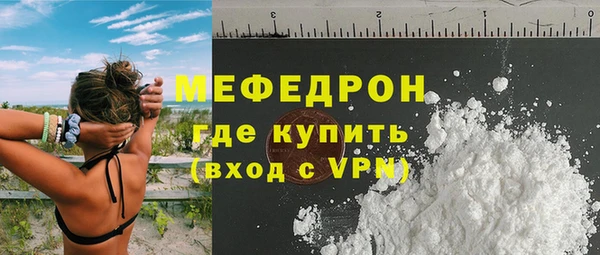 альфа пвп VHQ Козловка