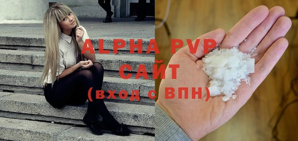 альфа пвп VHQ Козловка
