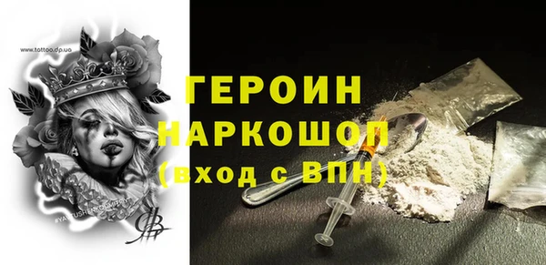 альфа пвп VHQ Козловка