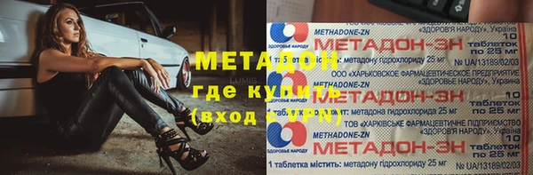 прущая мука Кодинск