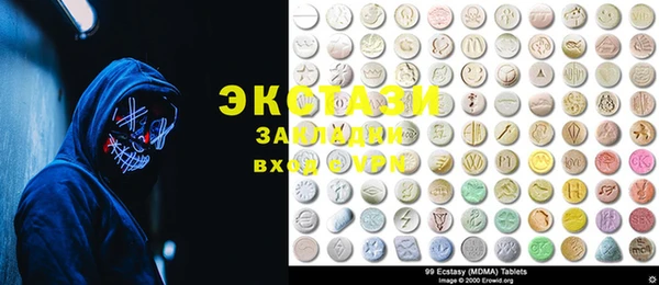 ГАЛЛЮЦИНОГЕННЫЕ ГРИБЫ Краснотурьинск