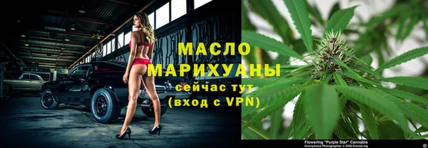 а пвп мука Красноперекопск