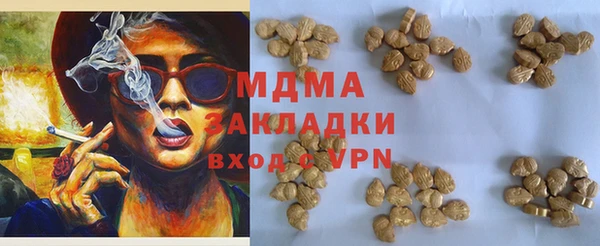 альфа пвп VHQ Козловка