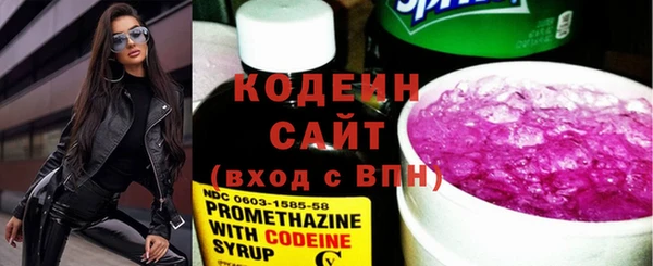 ГАЛЛЮЦИНОГЕННЫЕ ГРИБЫ Краснотурьинск