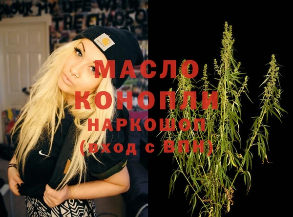 а пвп мука Красноперекопск