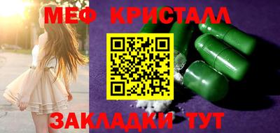 мет Гагарин