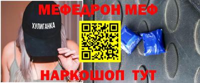 мет Гагарин