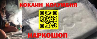 марки nbome Гусев