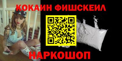 мяу мяу кристалл Волгодонск