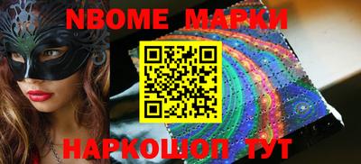 ПСИЛОЦИБИНОВЫЕ ГРИБЫ Волжск