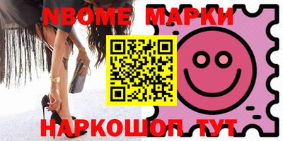 мяу мяу кристалл Волгодонск