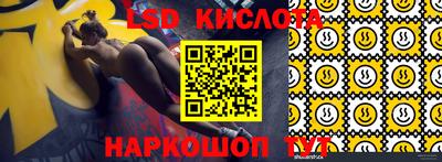 марки nbome Гусев