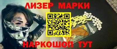 ПСИЛОЦИБИНОВЫЕ ГРИБЫ Волжск