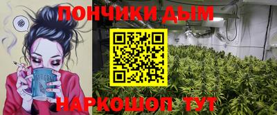 мяу мяу кристалл Волгодонск