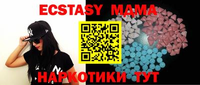 мдма Гусь-Хрустальный