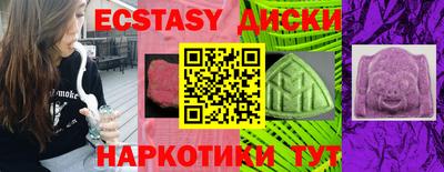 mdma Гатчина