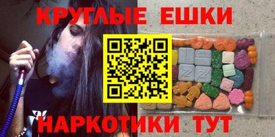 spice Гай