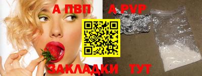 ПСИЛОЦИБИНОВЫЕ ГРИБЫ Волжск