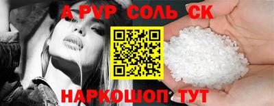 мет Гагарин