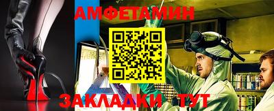 мет Гагарин