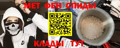 мдма Гусь-Хрустальный